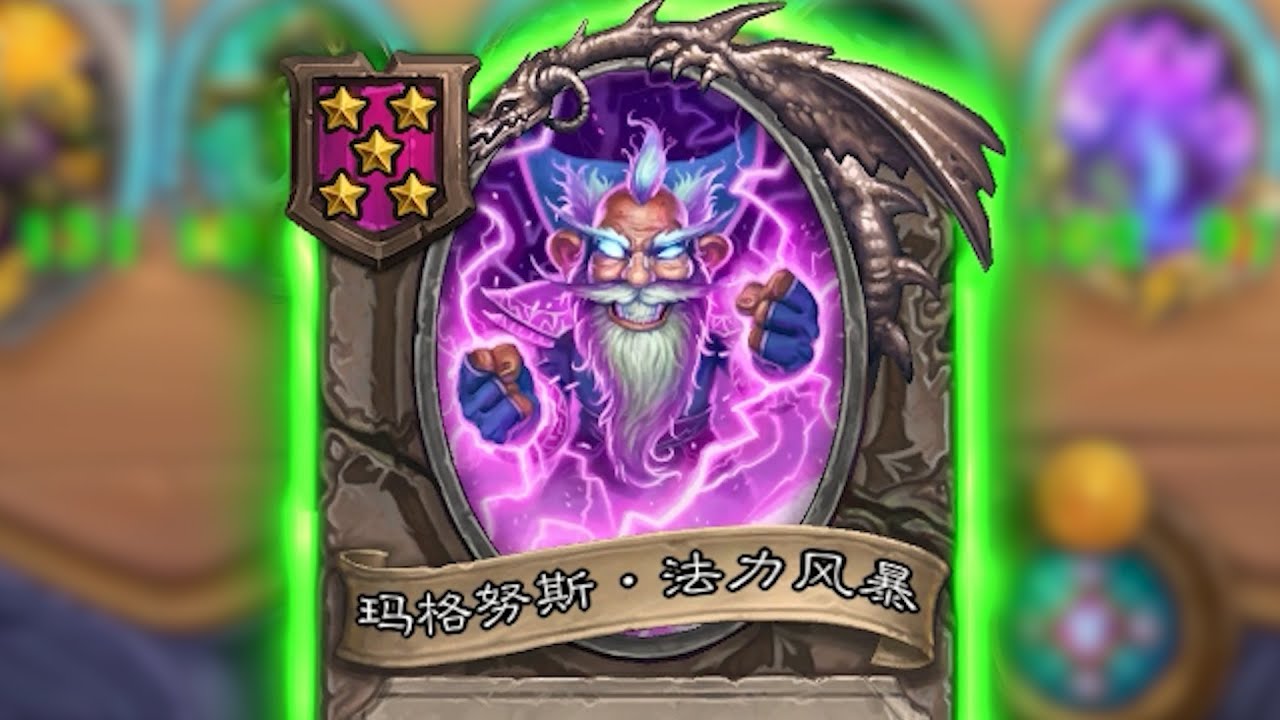 TIER 2 STRATEGY! | 豪斯夥伴無限刷2本法術，自己的夥伴確實好用啊！