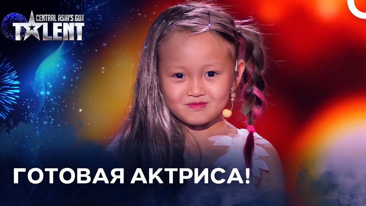 Она не рассказывает, она играет! | Central Asia's Got Talent