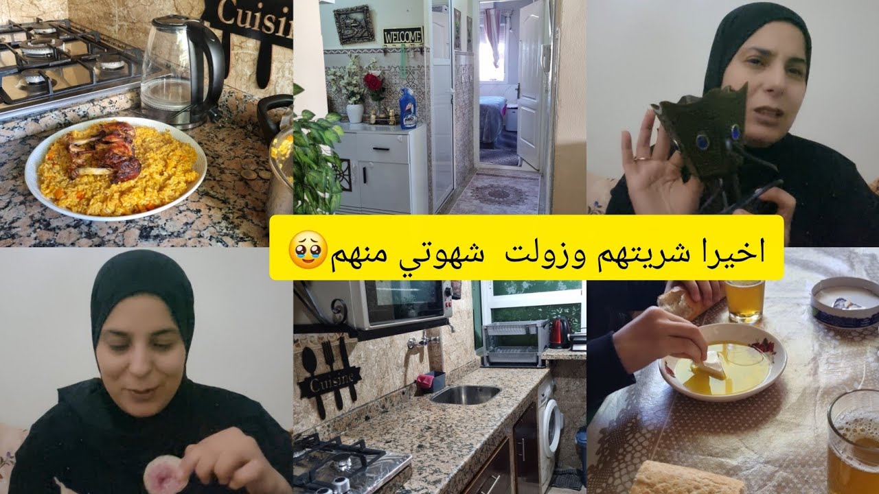 روتين الحداكة والنشاط والاستعداد للعواشر👍اول تجربة الفواكه المجففة بالتبريد😅ولادي بغاو يطيرو بالفرحة