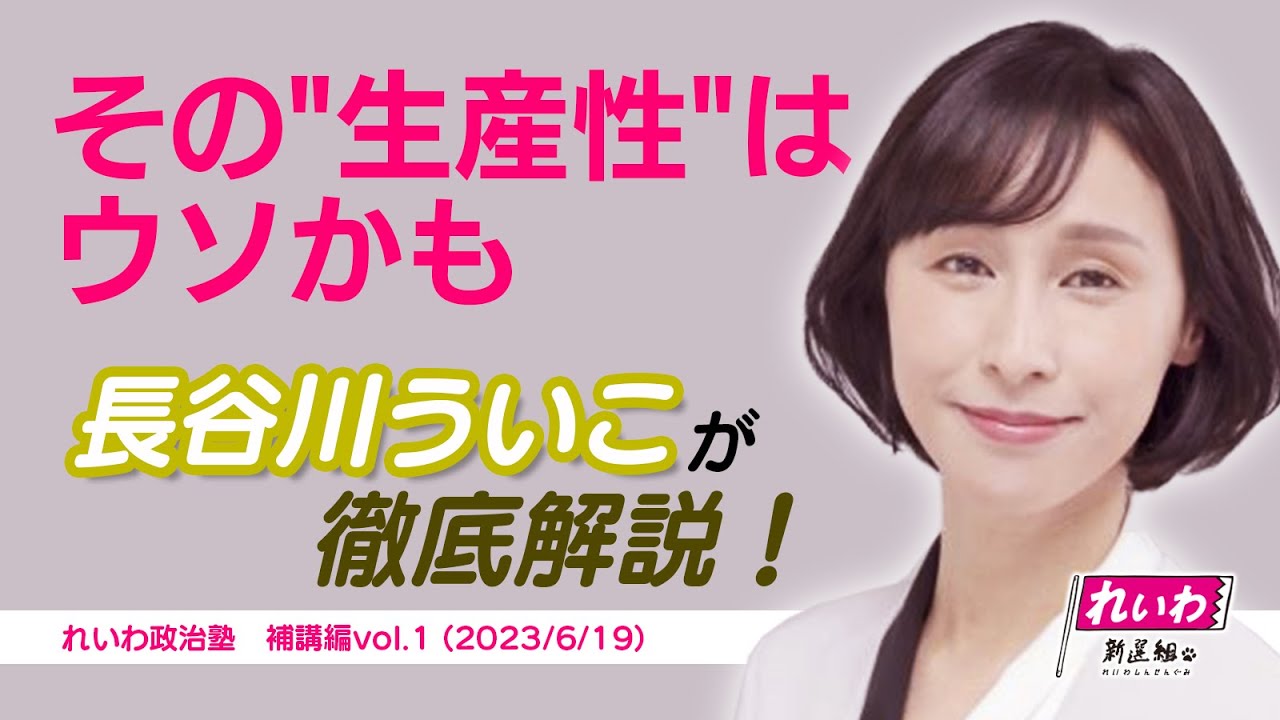 【その