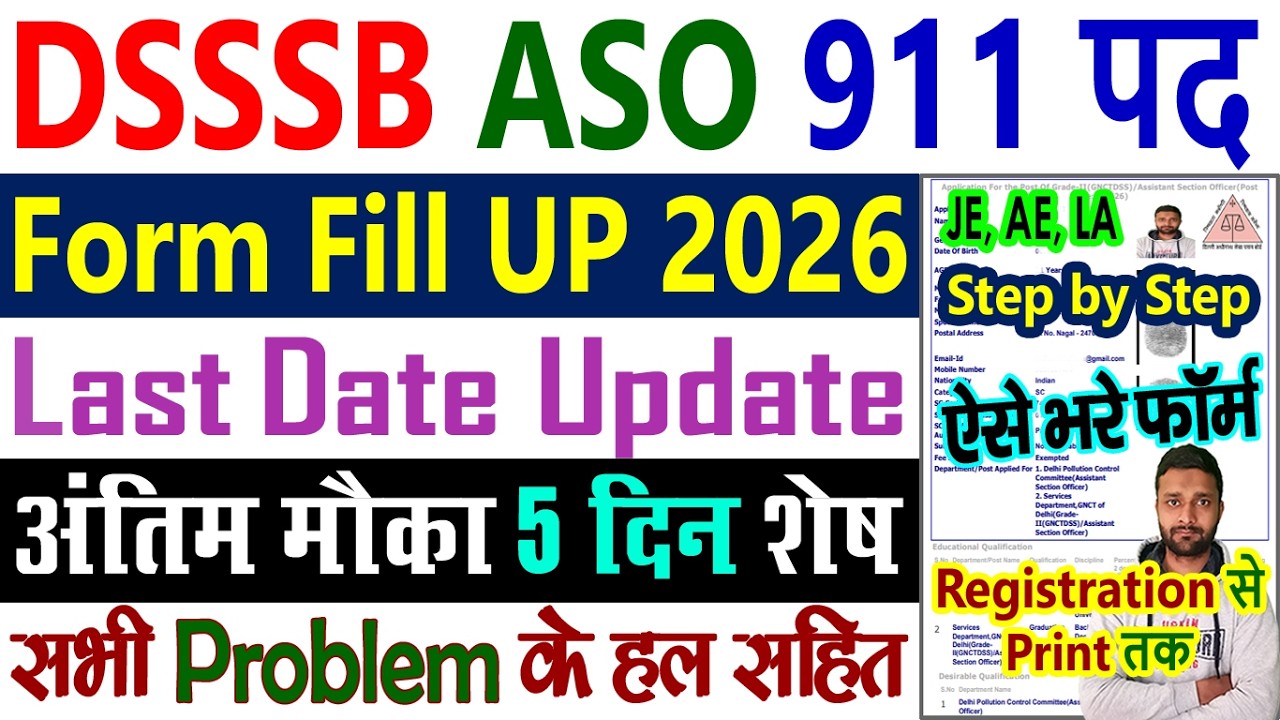 DSSSB ASO Form Fill Up 2026 Kaise Bhare || DSSSB JE Form Fill Up 2026 - Vacancy Form Fill Up Process