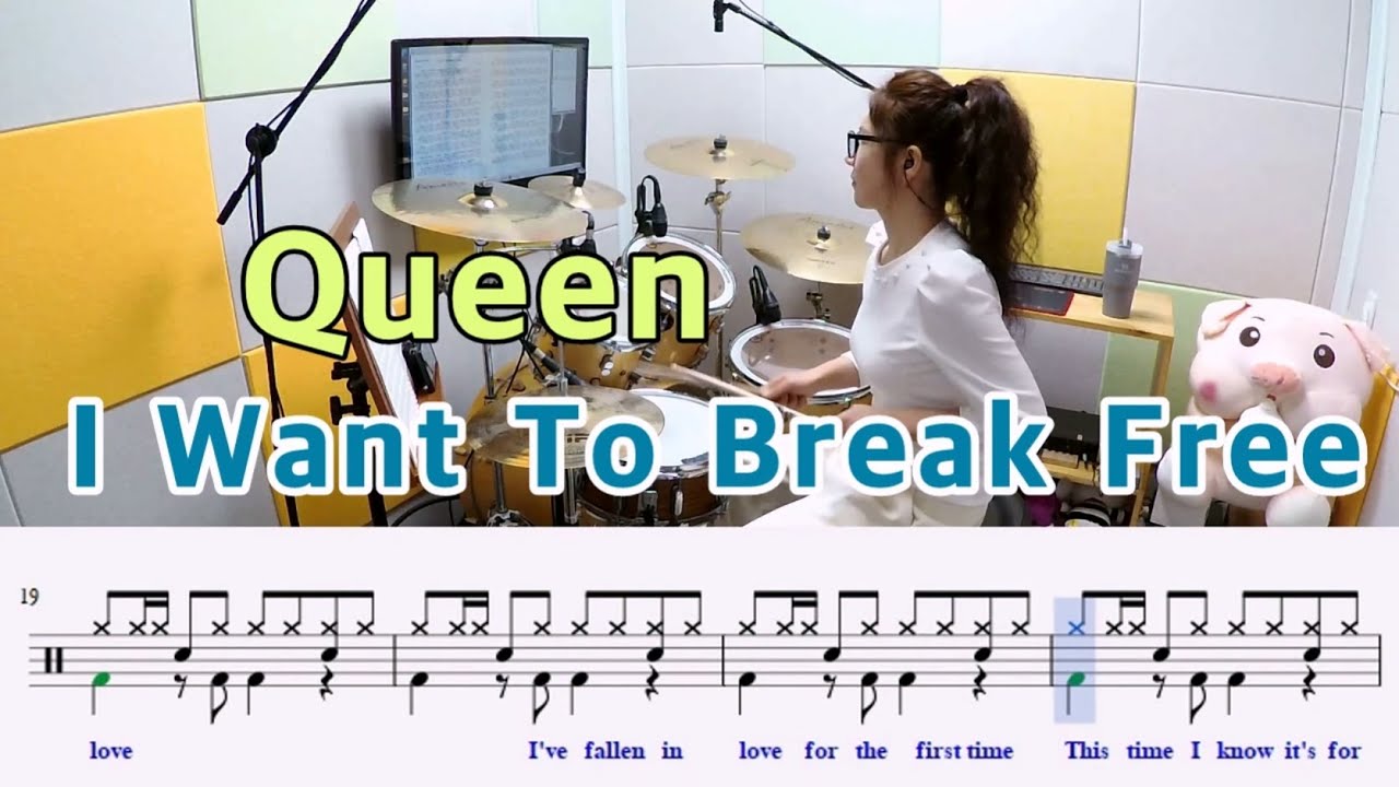 I Want To Break Free-Queen[질주드럼] 박미라