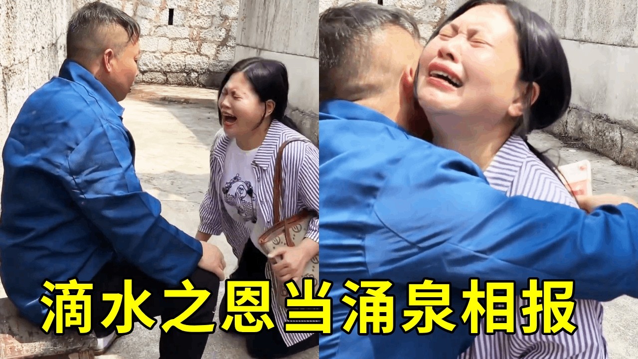 女孩儿高分考上复旦大学却被父母弃养，幸亏大伯拿出所有积蓄供她读书，功成名就后直接认大伯为爸爸！