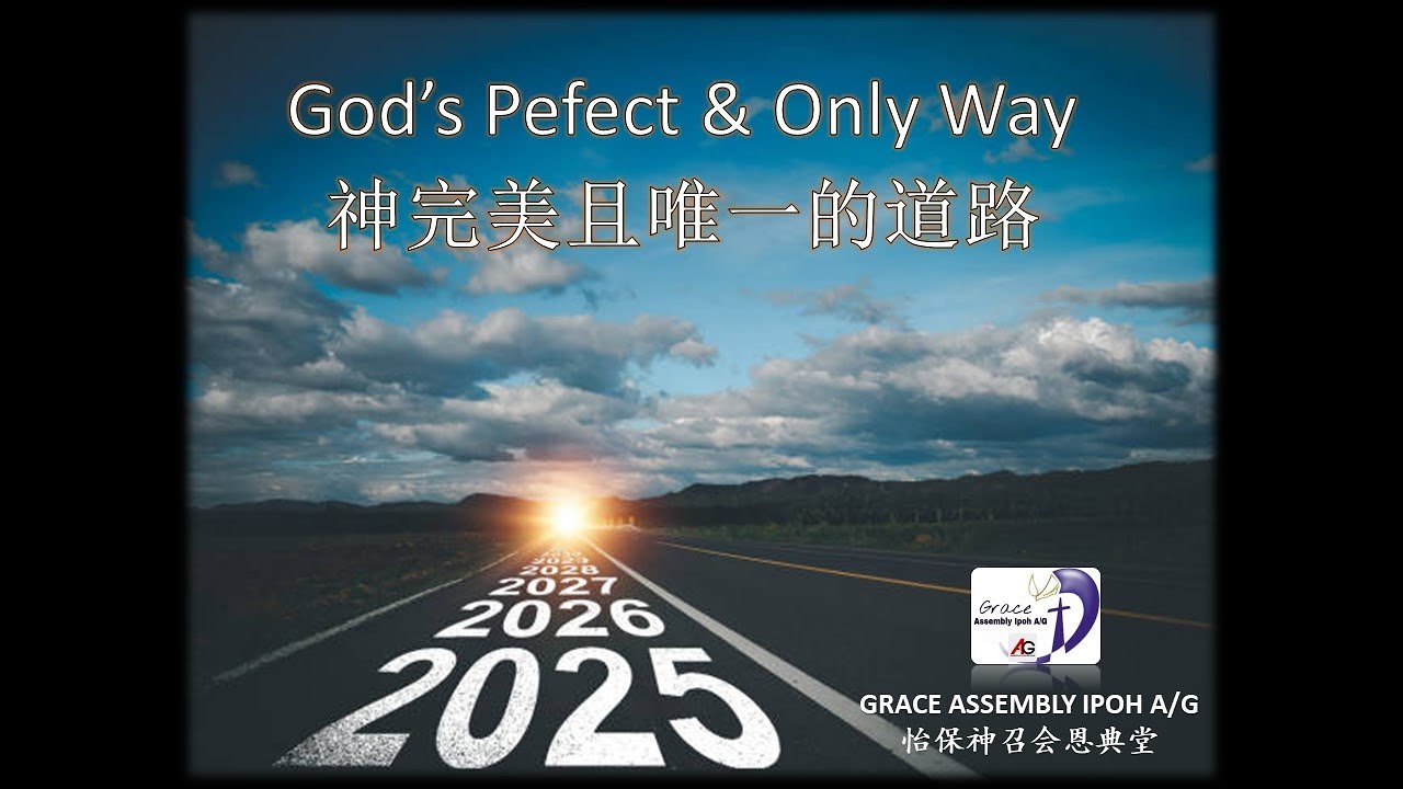 20260201 GAI Sunday Worship Finalized 主日敬拜完整版