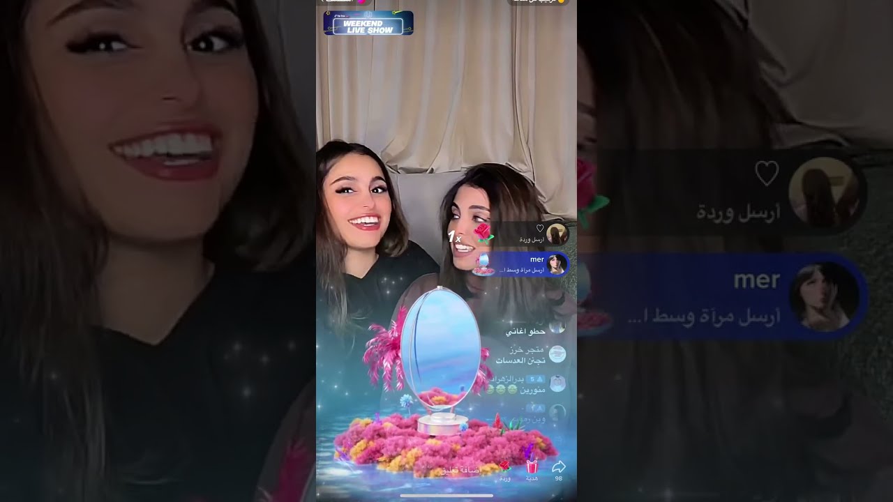 بث رزان بنات عبدالله ١٠ ديسمبر الجزء الاول