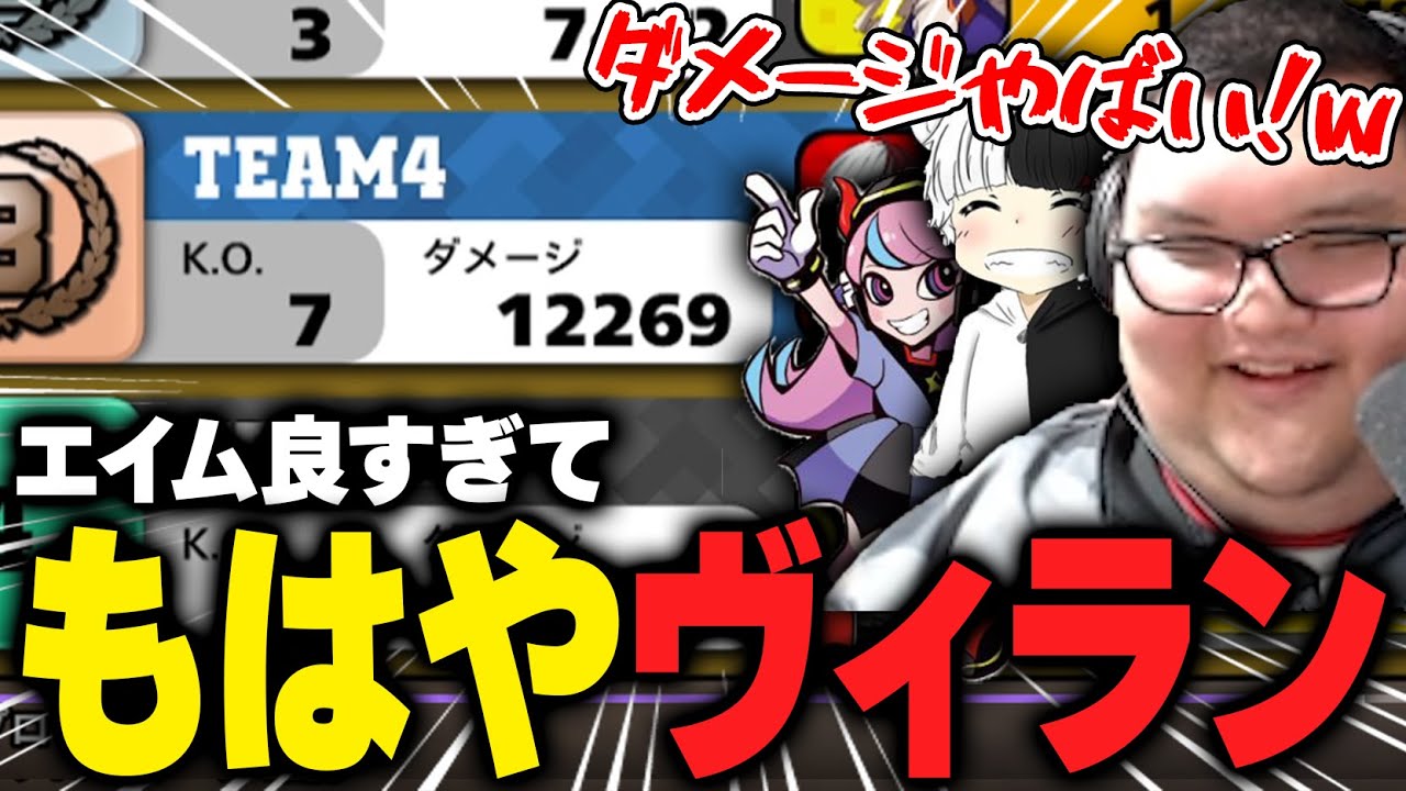 【CRカップ】火力が高すぎて与ダメージがほぼヴィランになるありけんたち【ありけん/Selly/ごっちゃんマイキー/切り抜き/ヒロアカUR】