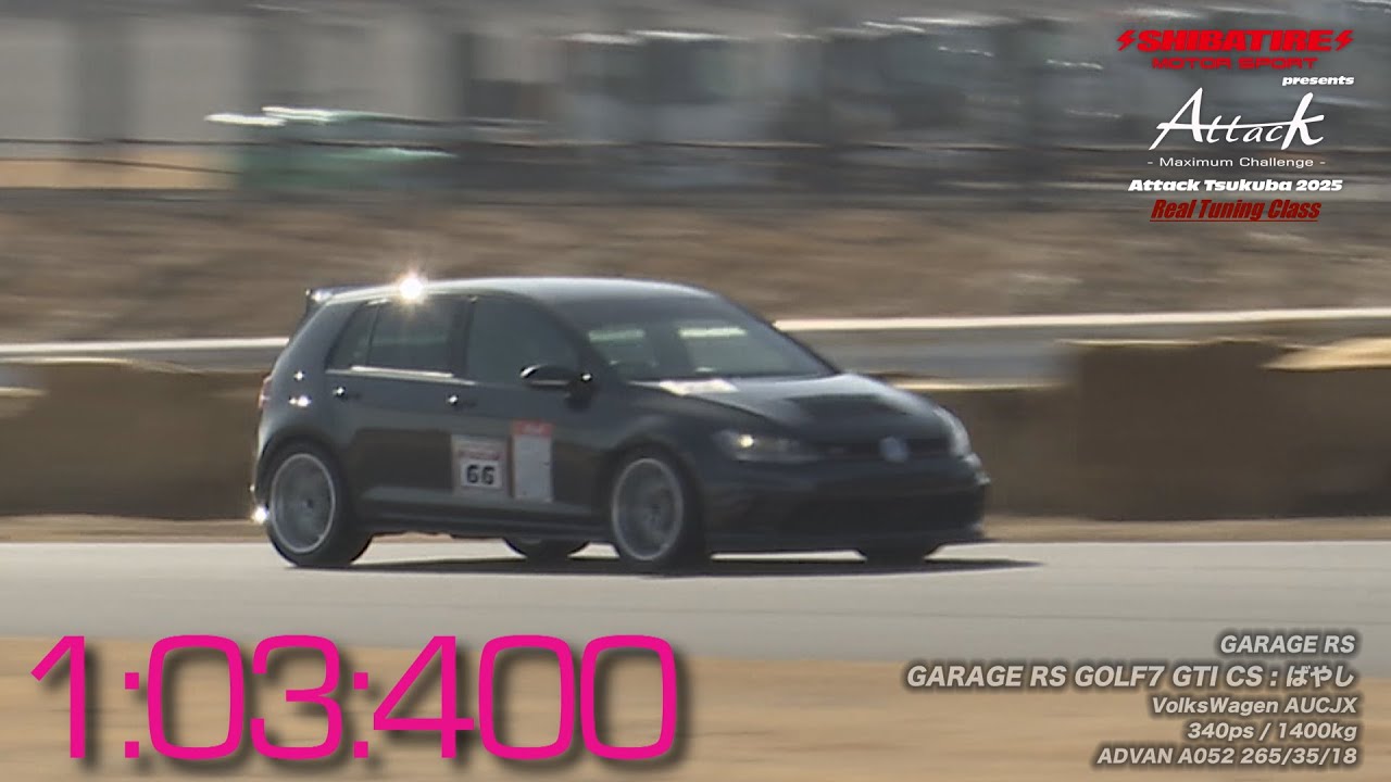 Shibatire presents Attack Tsukuba 2025：GARAGE RS GOLF7 GTI CS/ばやし[VW AUCJX]