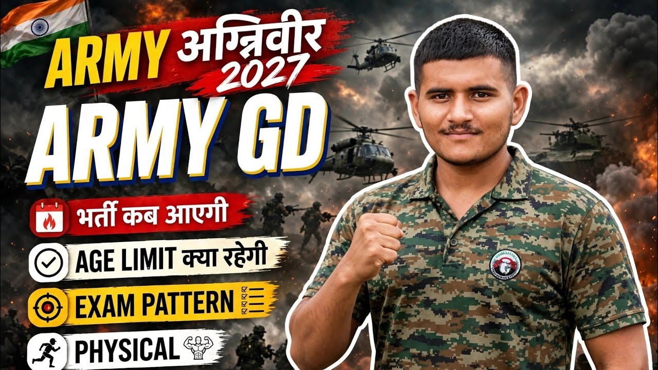 Army bharti 2027 kab Tak aayegi ❤️Age limit! Qualification! Syllabus! physical new update 2027