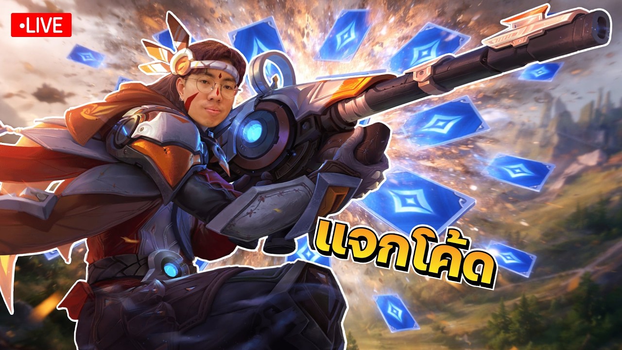 ทำไมเธอไปกับไอหมอนั่น (มี 4 โคดี้)