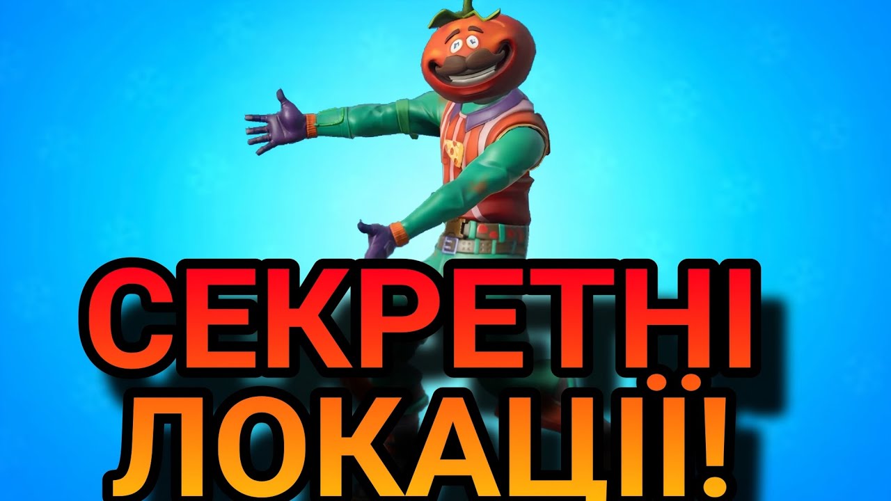 Усі СЕКРЕТНІ Локації нової карти 7-ї глави Фортнайт 🇺🇦 | Повний Огляд!