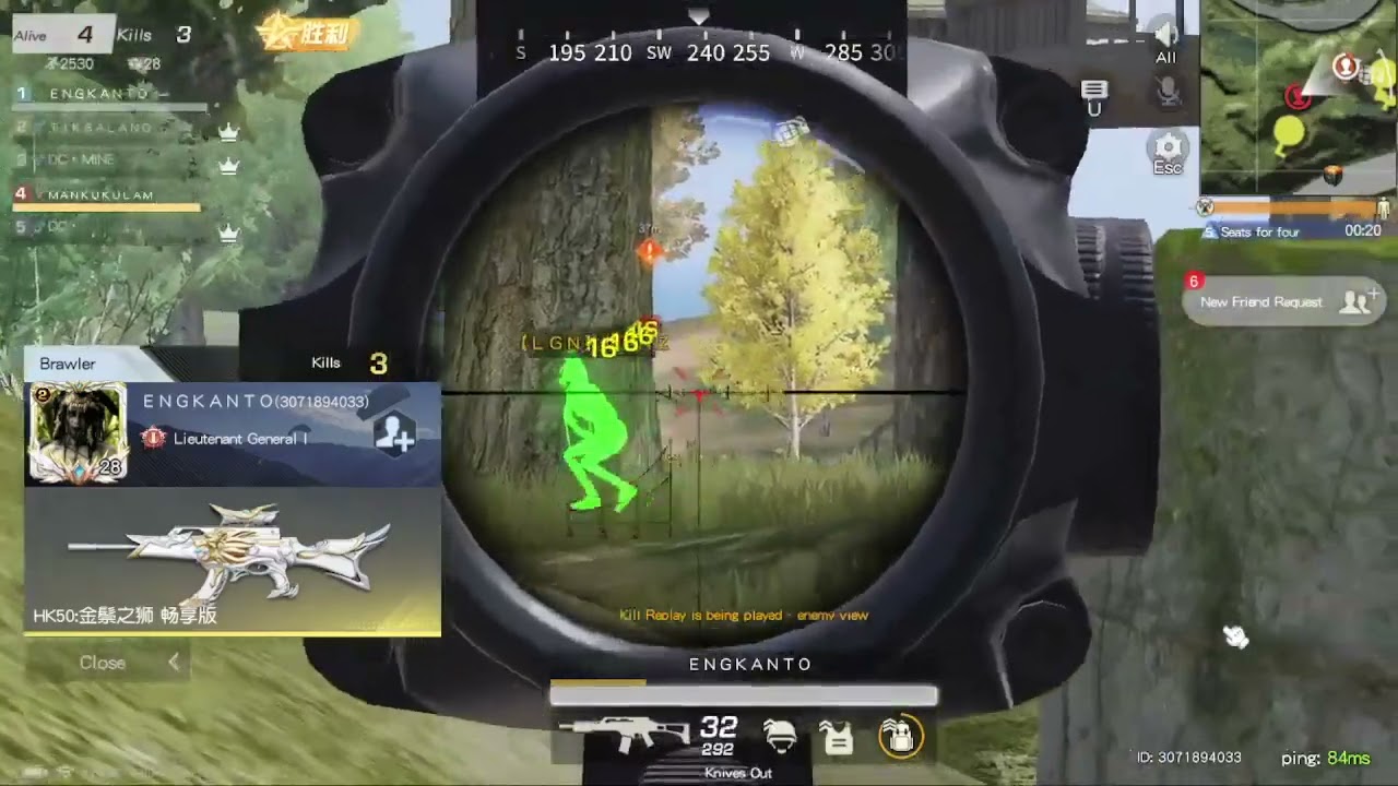 KNIVES OUT CHEATER SPOTTED #15