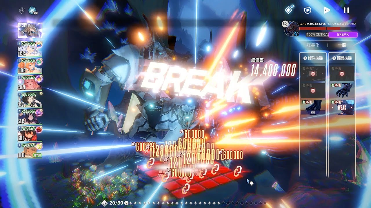 [Browndust2/棕色塵埃2] 2026/01 公會聯合戰 (水) - 內布 60C(至少) 15T軸