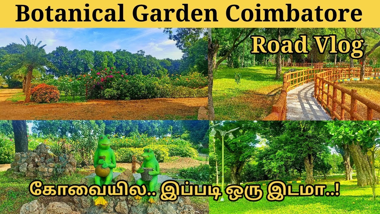 Botanical Garden Coimbatore | Coimbatore Botanical Garden | Coimbatore Tourist Places