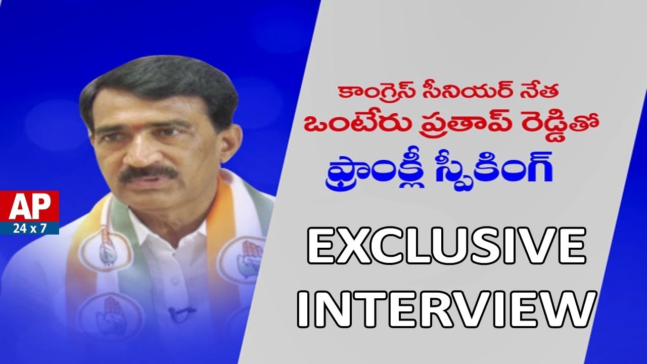 Congress Leader Pratap Reddy Exclusive Interview | Frankly Speaking | AP24x7