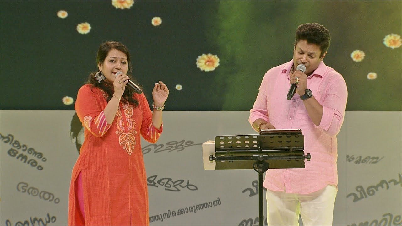 Nadanam Venulayam I Madhu Balakrishnan & Sangeetha - Poovenam pooppada venam I Mazhavil Manorama