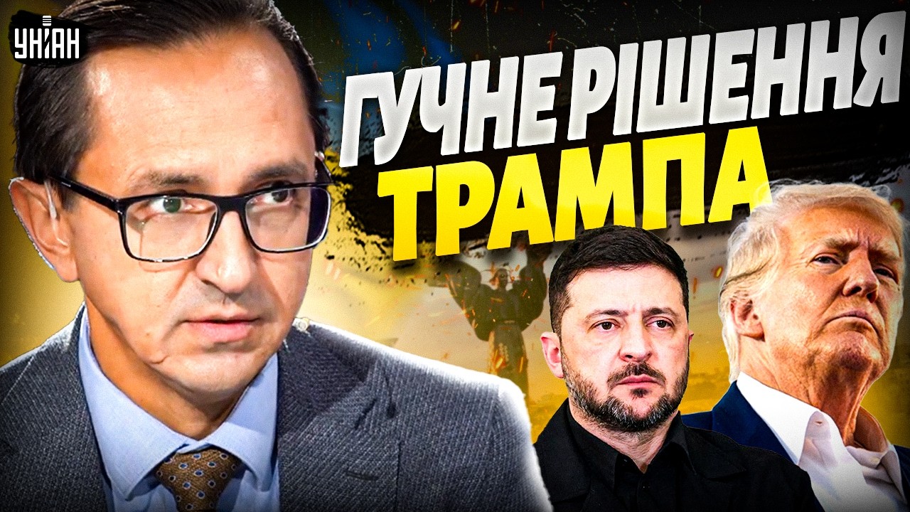 Зеленський ШОКУВАВ Трампа! Наземна ОПЕРАЦІЯ США в Ірані. Потужний ЛЯПАС Фіцо та Орбану / Клочок