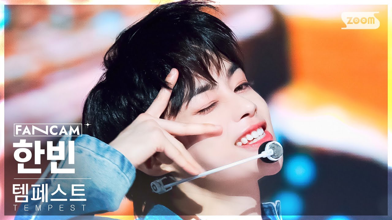[안방1열 직캠4K] 템페스트 한빈 'LIGHTHOUSE' (TEMPEST HANBIN FanCam)│@SBS Inkigayo 240324