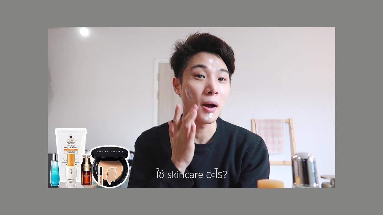 รีวิว Skincare & Make up ใช้จริงของดีต้องบอกต่อ - [ep.27]
