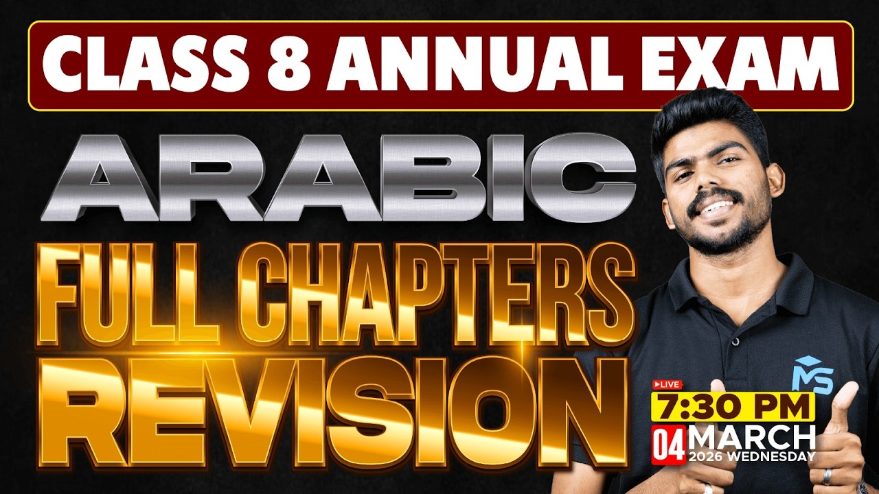 CLASS 8 Annual Exam 2026 | Arabic Full Chapter Revision | MS SOLUTIONS