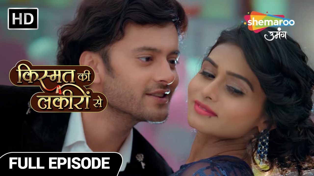 Kismat Ki Lakiron Se Hindi Drama Show Latest Episode | Abhay Karega Roshni Se Shaadi | Full Episode