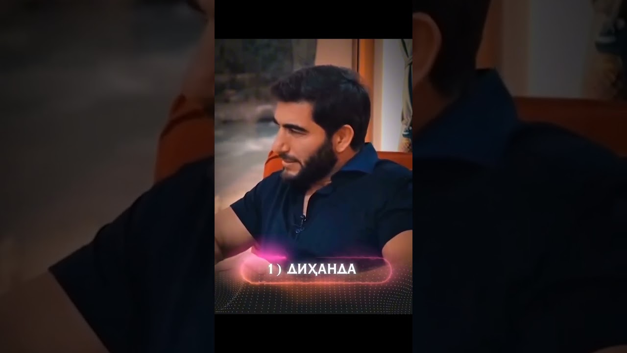 РАХИМИ ГАРМИ  ЧИ МЕГУЯД👍👍