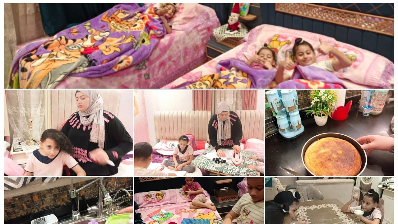 روتين مسائي ليله اول يوم مدرسه لبناتي وازاي بنظم وقتي معاهم عشان اصحي الصبح فائقه ليهم