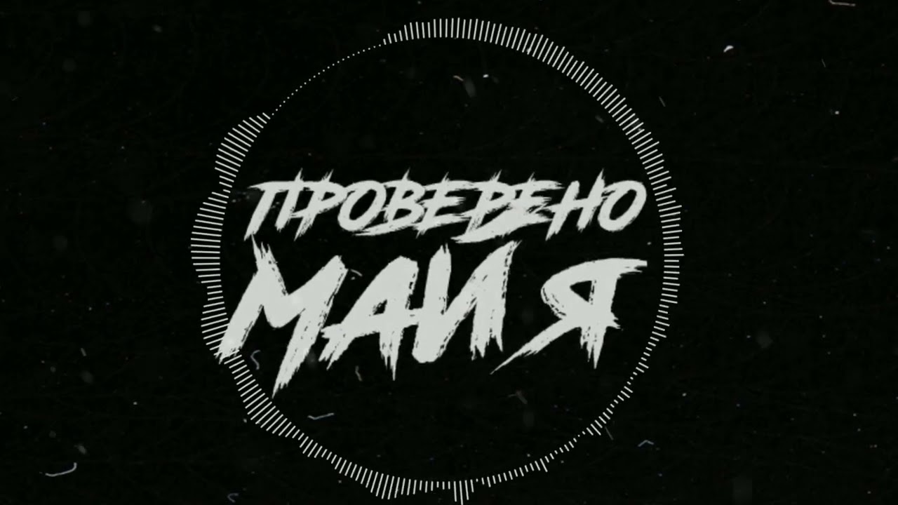 ChillMurrv - 