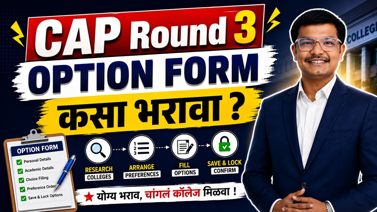 How To Fill Option Form For CAP Round 3 | Option Form Filling For CAP Round 3