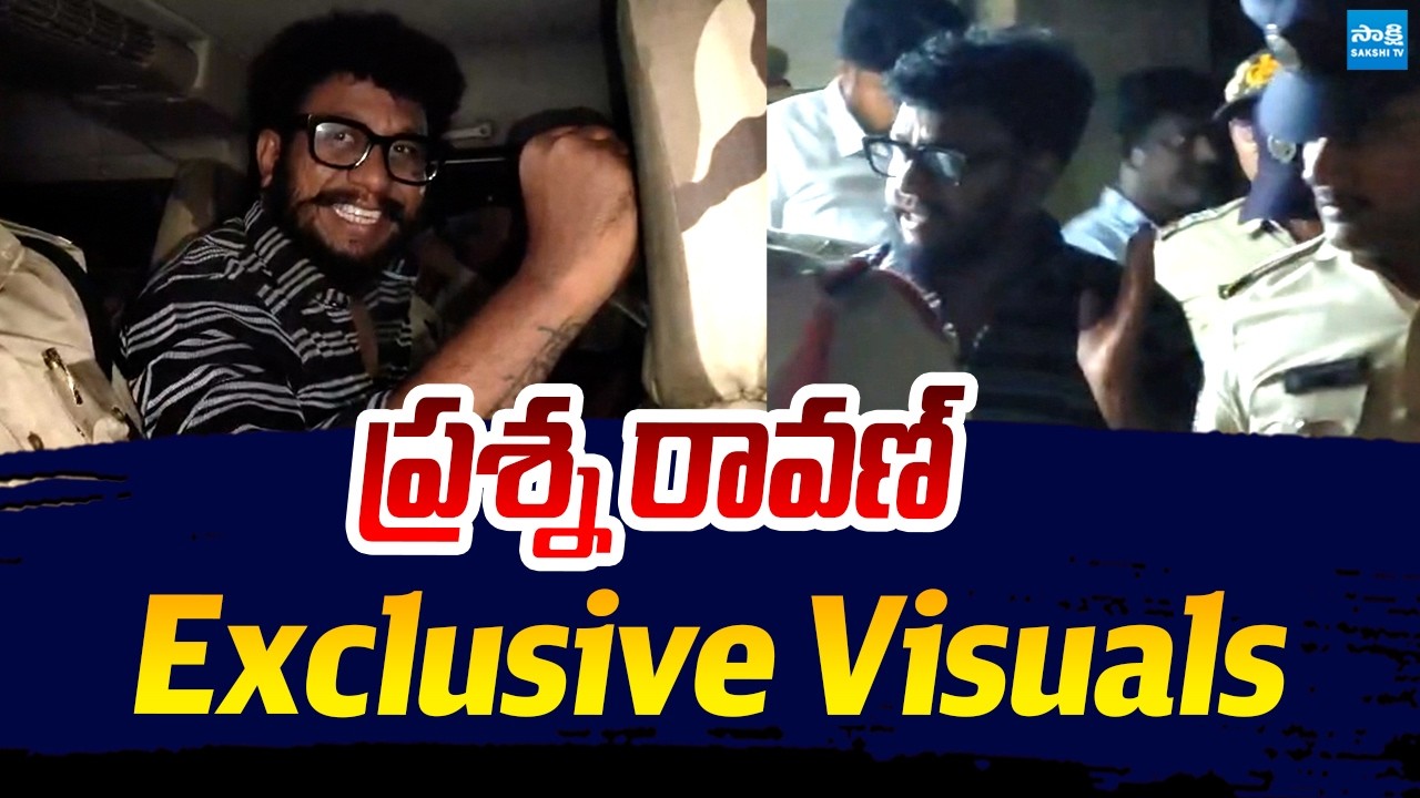 Prashna Ravan Exclusive Visuals At Gannvaram Civil Judge Court | @SakshiTVLIVE