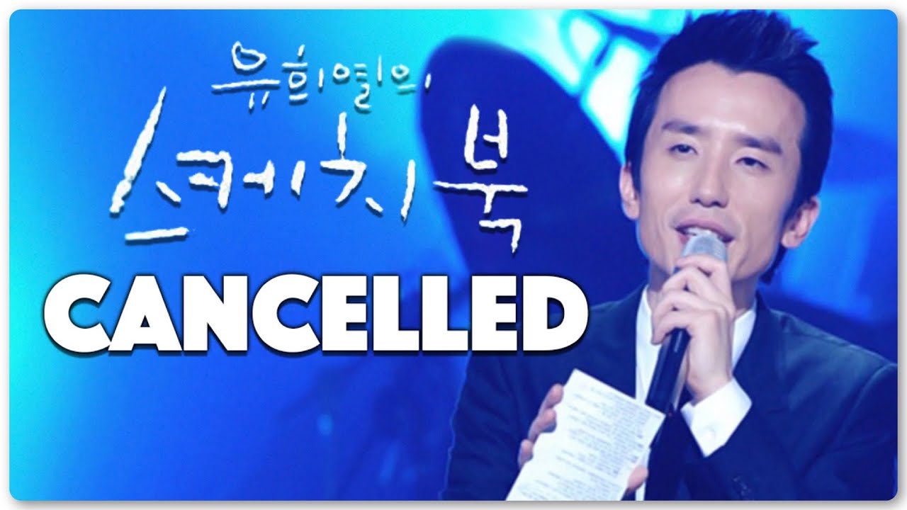 The Plagiarism Scandal that Ended Yoo Hee-Yeol's Sketchbook