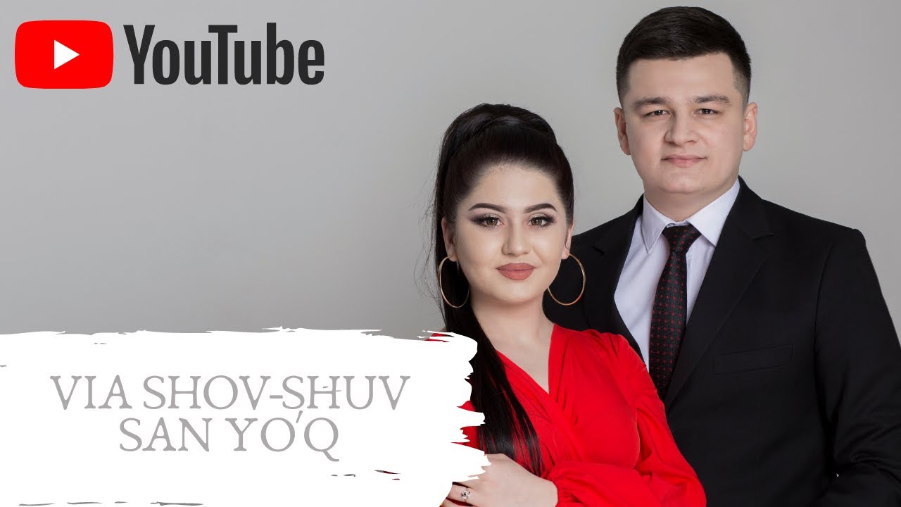 VIA SHOV-SHUV - SAN YO'Q | ВИА ШОВ-ШУВ - САН ЙУК
