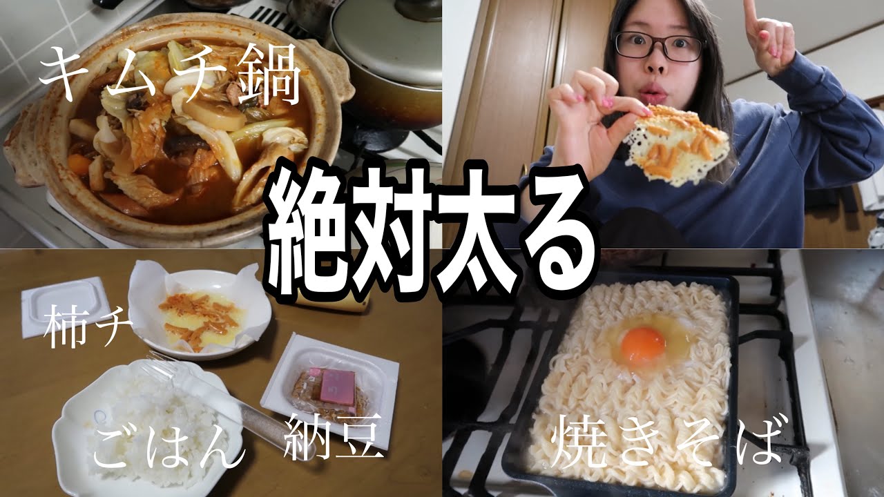 体重64kgの毎日の食事