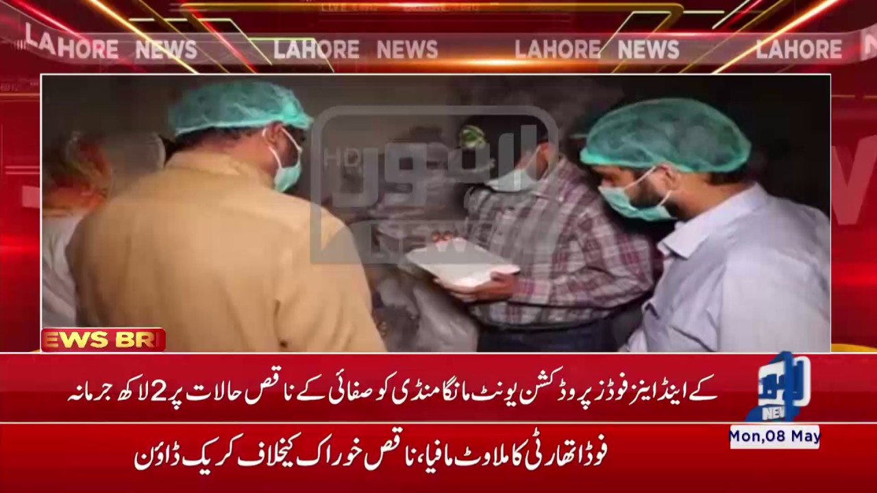 PFA takes action against adulteration mafia: Dawn Frozen Foods Unit sealed