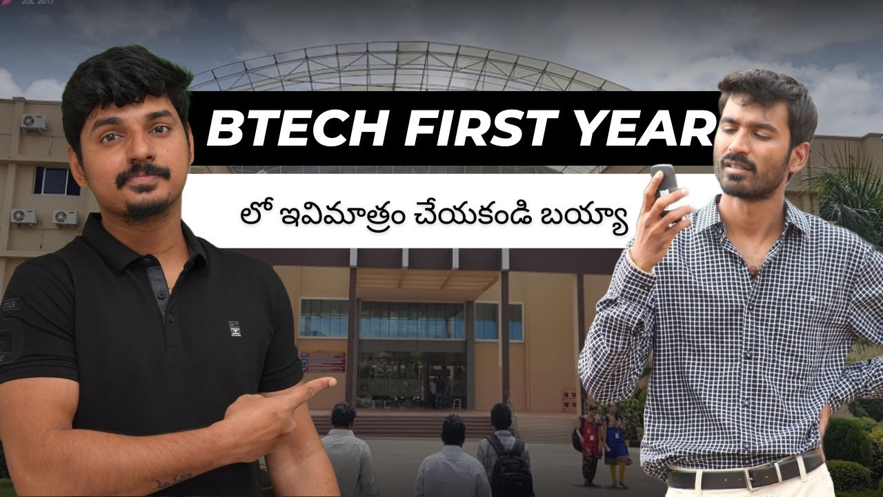 Don't do these 3 things in BTech First Year | Engineering | Telangana & Andhra Pradesh