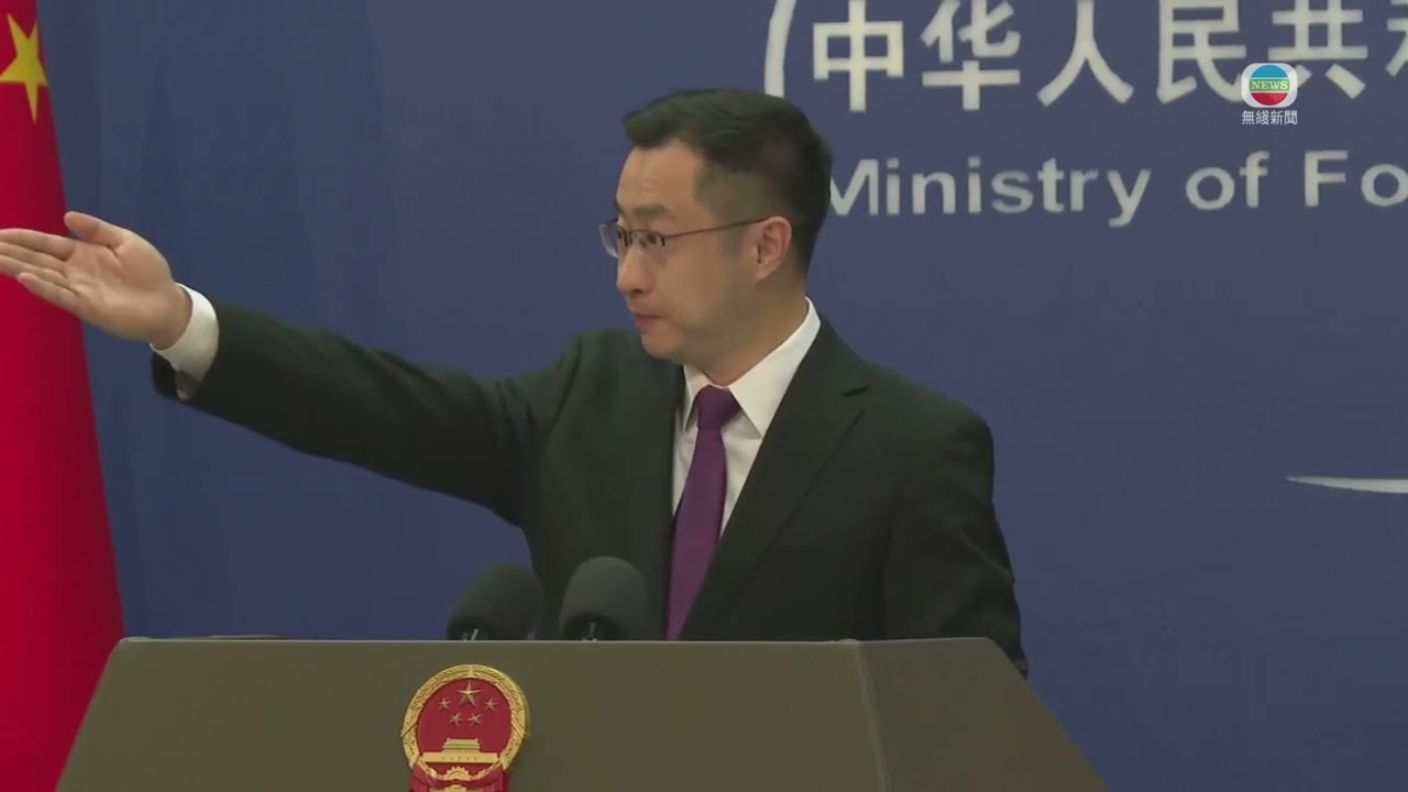 香港無綫︱2026年2月3日｜【足本重溫】外交部例行記者會︱兩岸國際新聞｜TVB News