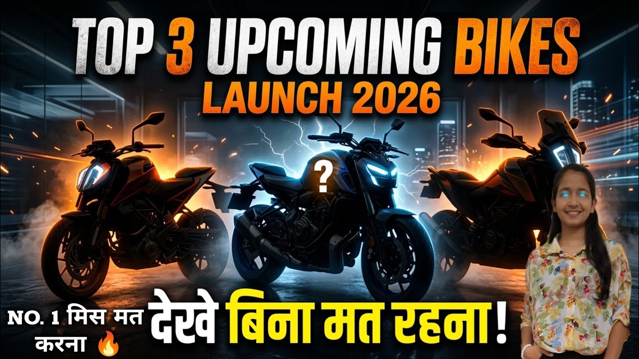 Top 3 Upcoming Bikes Launch In India 2026 🔥💯| Kawasaki W230 Launch Date | Upcoming Bikes 2026 