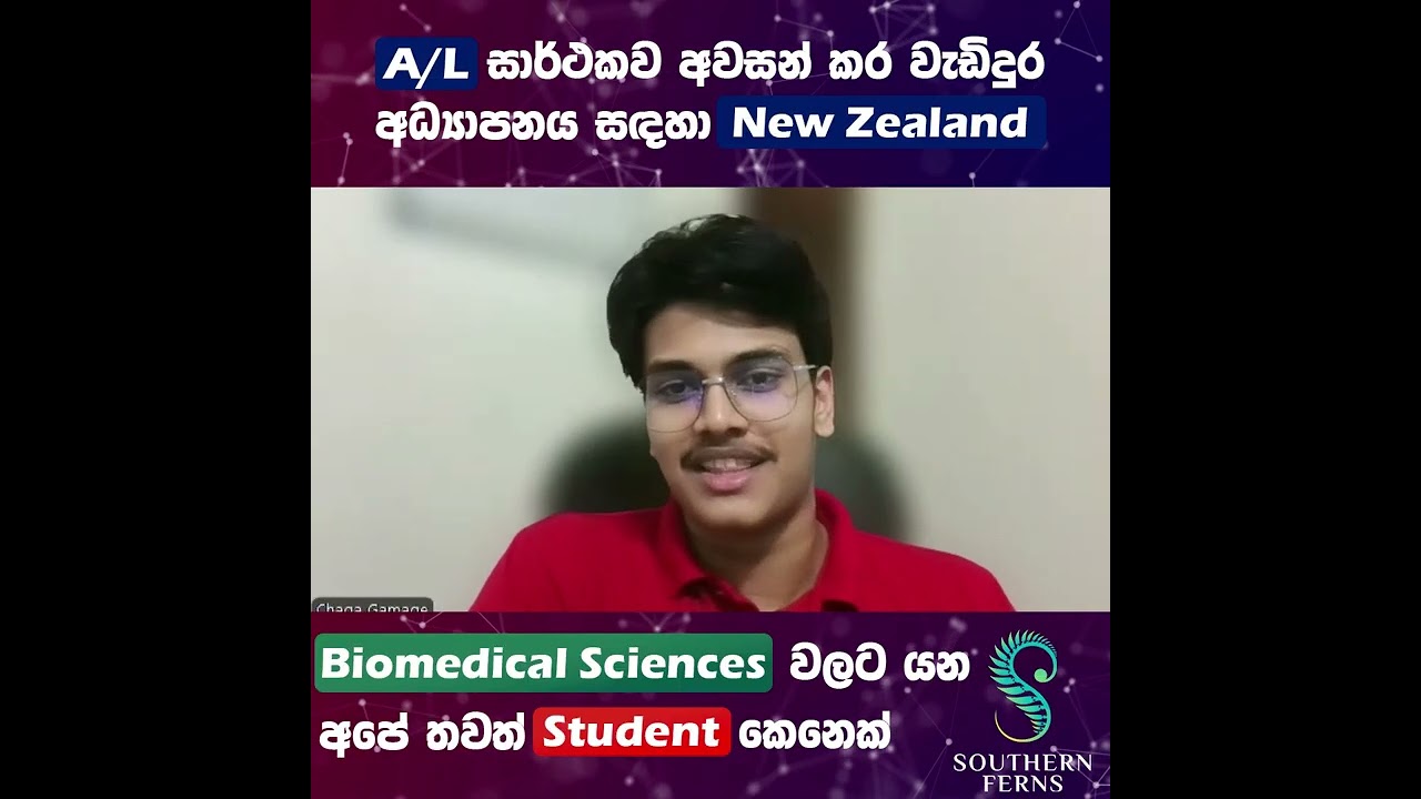 From A/Ls to Biomedical Sciences in New Zealand 🇳🇿🧬 | Student Visa Approved