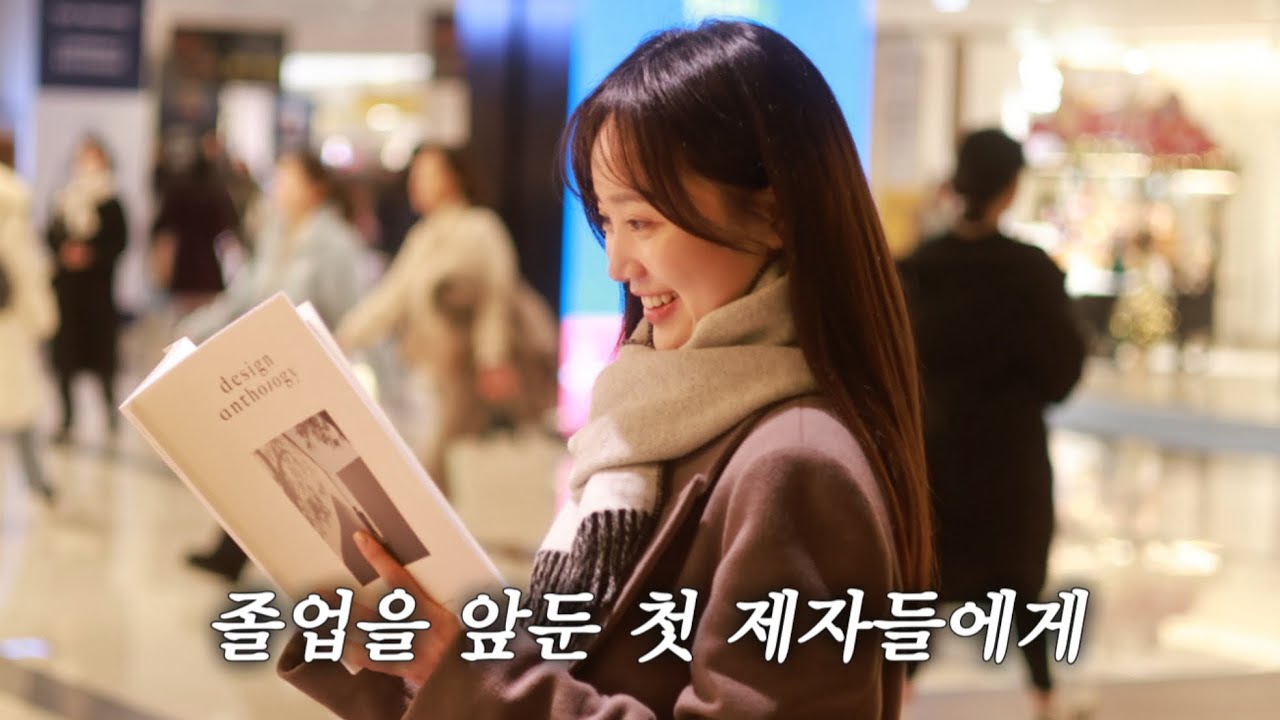 힐링쌤의 영어수업 시간여행✈️
