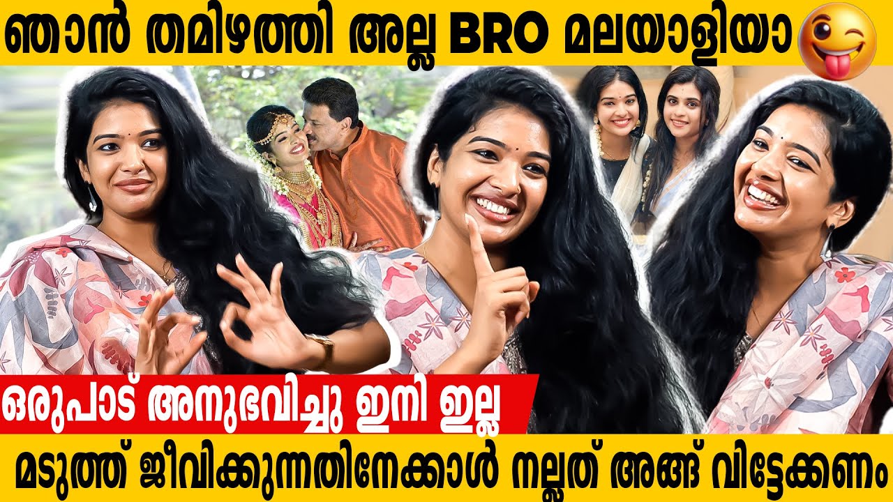 മഞ്ഞുരുകും കാലത്തിലെ ജാനിക്കുട്ടിയുടെ പുതിയ വിശേഷം കേട്ടോ 🥰❤️ | Monisha Arshak