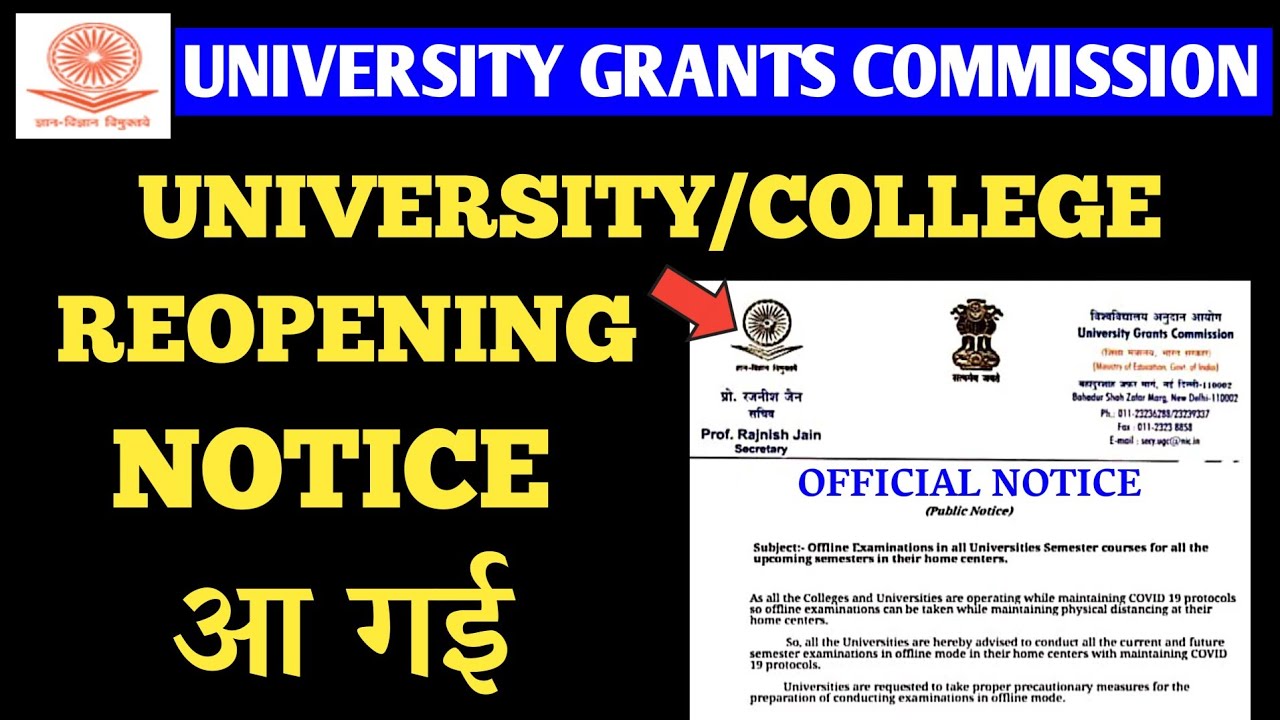 IGNTU DU BHU JNU Opening News | UGC Notice On College reopening | ugc Latest update