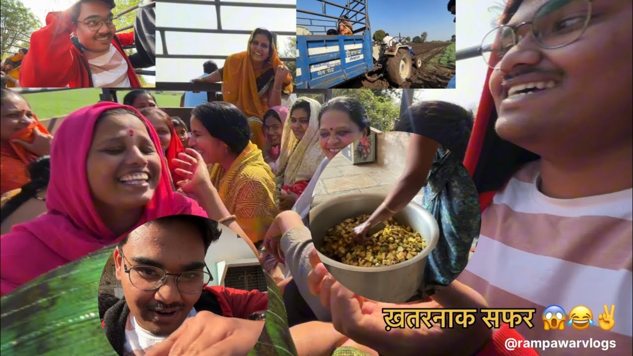 रस्त्याने ख़तरनाक Adventure 😱😂😍✌️|@rampawarvlogs #marathivlogger #dailyvlog #vlog #vidharbha #fun 