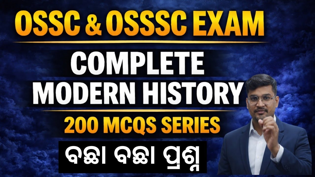 Complete Modern History MCQs for OSSC & OSSSC Exams #modernhistory #osssc 
