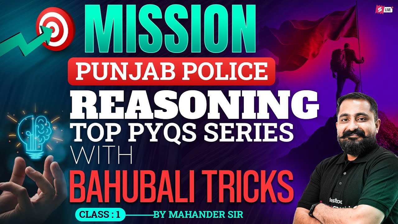 Punjab Police Constable Exam Preparation 2026 | Punjab Police Reasoning Class | Top PYQ Series