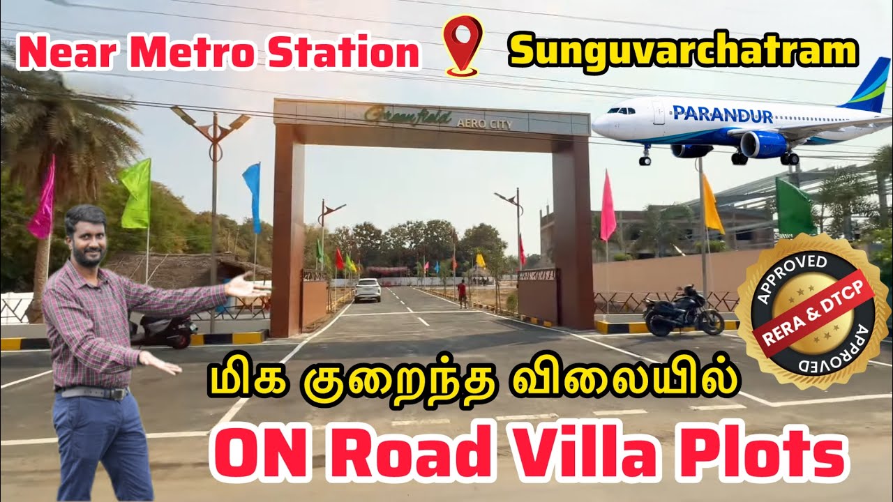 Best Investment Plot For Sale In Sunguvarchatram | Near Green Field Parandur Airport 