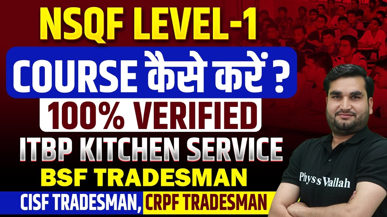 NSQF Level -1 Certificate Kaise Banaye 2025 | nsqf level 1 certificate kaise banaye| NSQF Level- 1