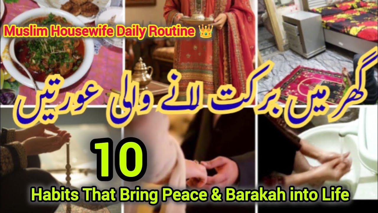 10 Habits That Bring Peace & Barakah Into Your Life | Muslim Housewife Daily Routine