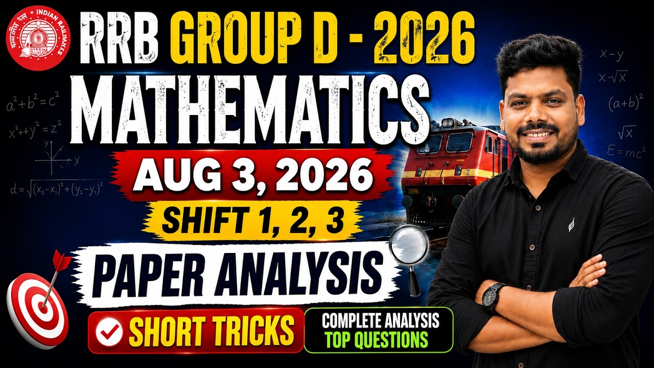 RRB Group D 2026 Maths | Aug 3 Shift 1,2,3 Memory Based Questions | Paper Analysis |