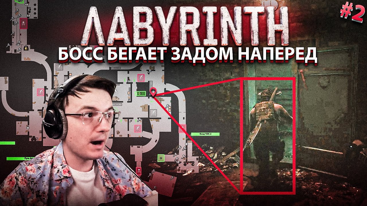 СТРАННЫЕ ВЕЩИ ПРОИСХОДЯТ ТУТ EFT | Dunduk