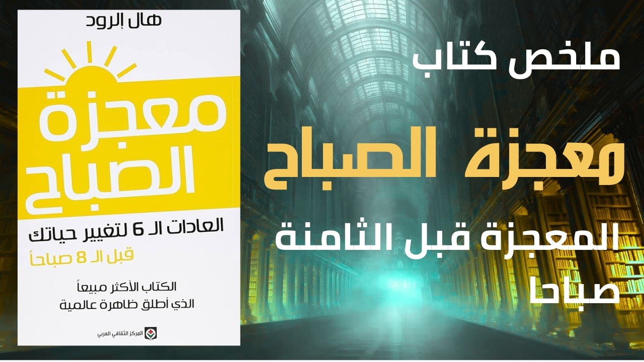 ملخص 