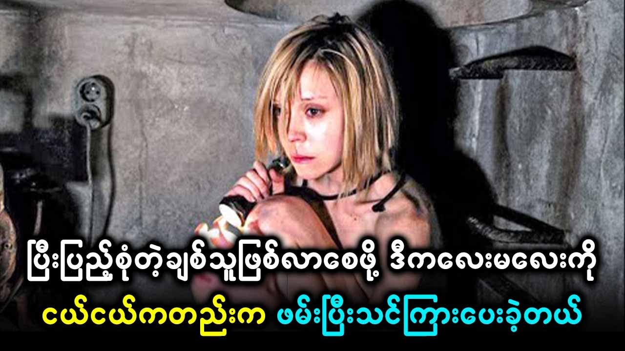 ပြီးပြည့်စုံတဲ့ချစ်သူတစ်ယောက်ဖြစ်လာစေဖို့ ကလေးမလေးငယ်ငယ်ကတည်းကသင်ကြားပေးခဲ့သူ